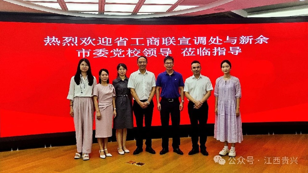 賦能未來：貴興科技探索民營企業(yè)數(shù)字化轉(zhuǎn)型的人才之路